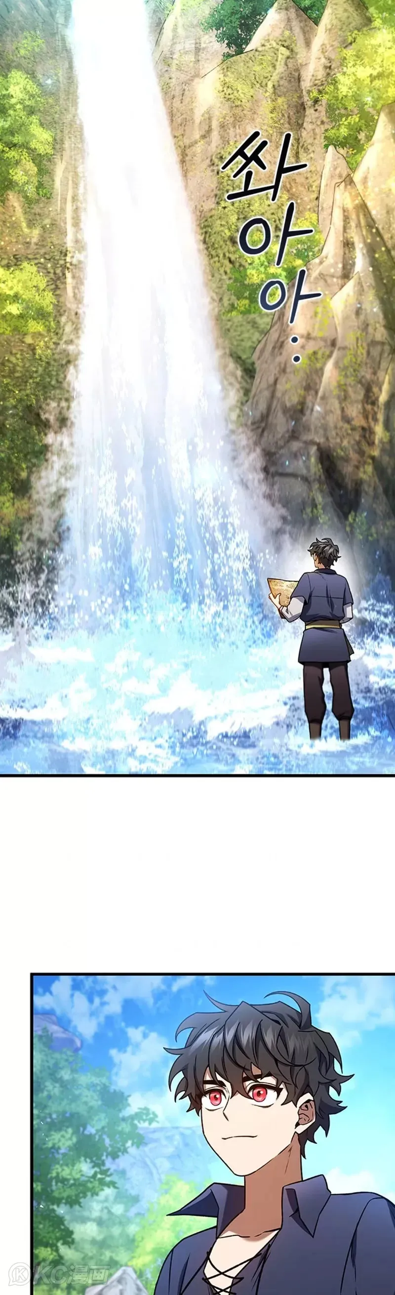 吞龙魔法师漫画,第08话2图
