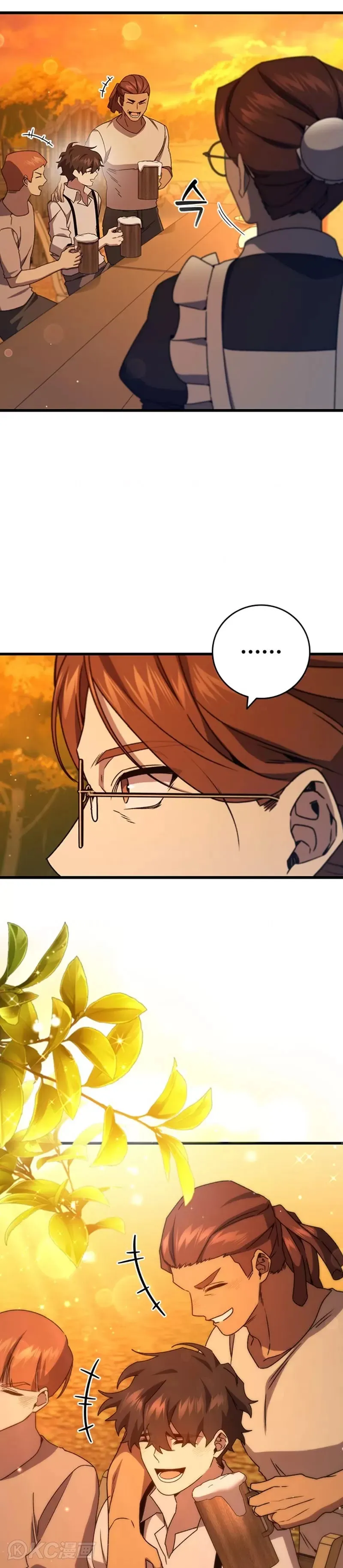 吞龙魔法师漫画,第18话1图