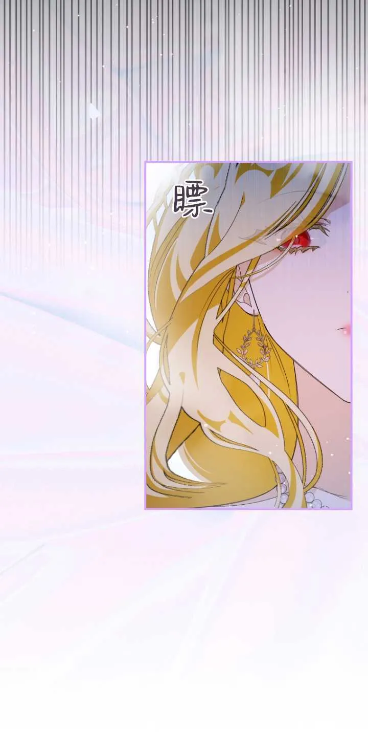 成了恶魔的主人_成了恶魔的主人漫画_成了恶魔的主人漫画,第05话1图