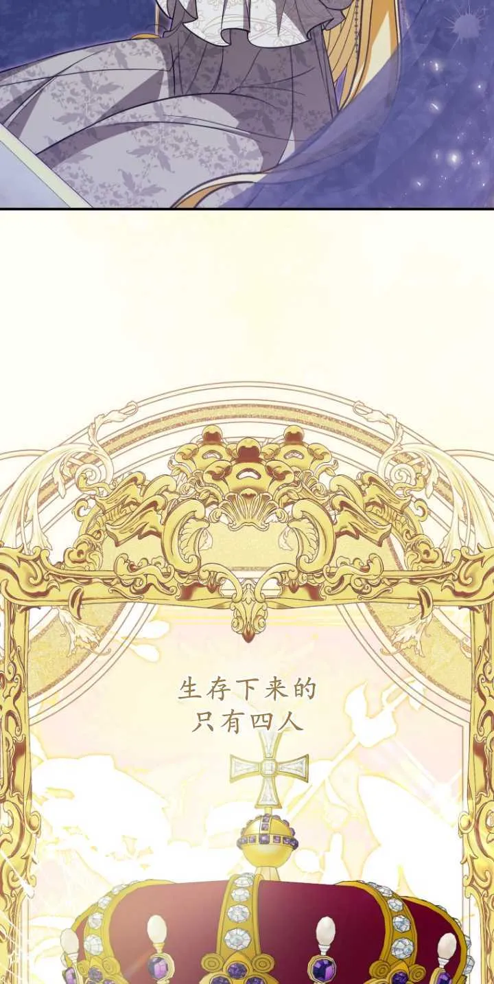 成了恶魔的主人_成了恶魔的主人漫画_成了恶魔的主人漫画,第30话2图