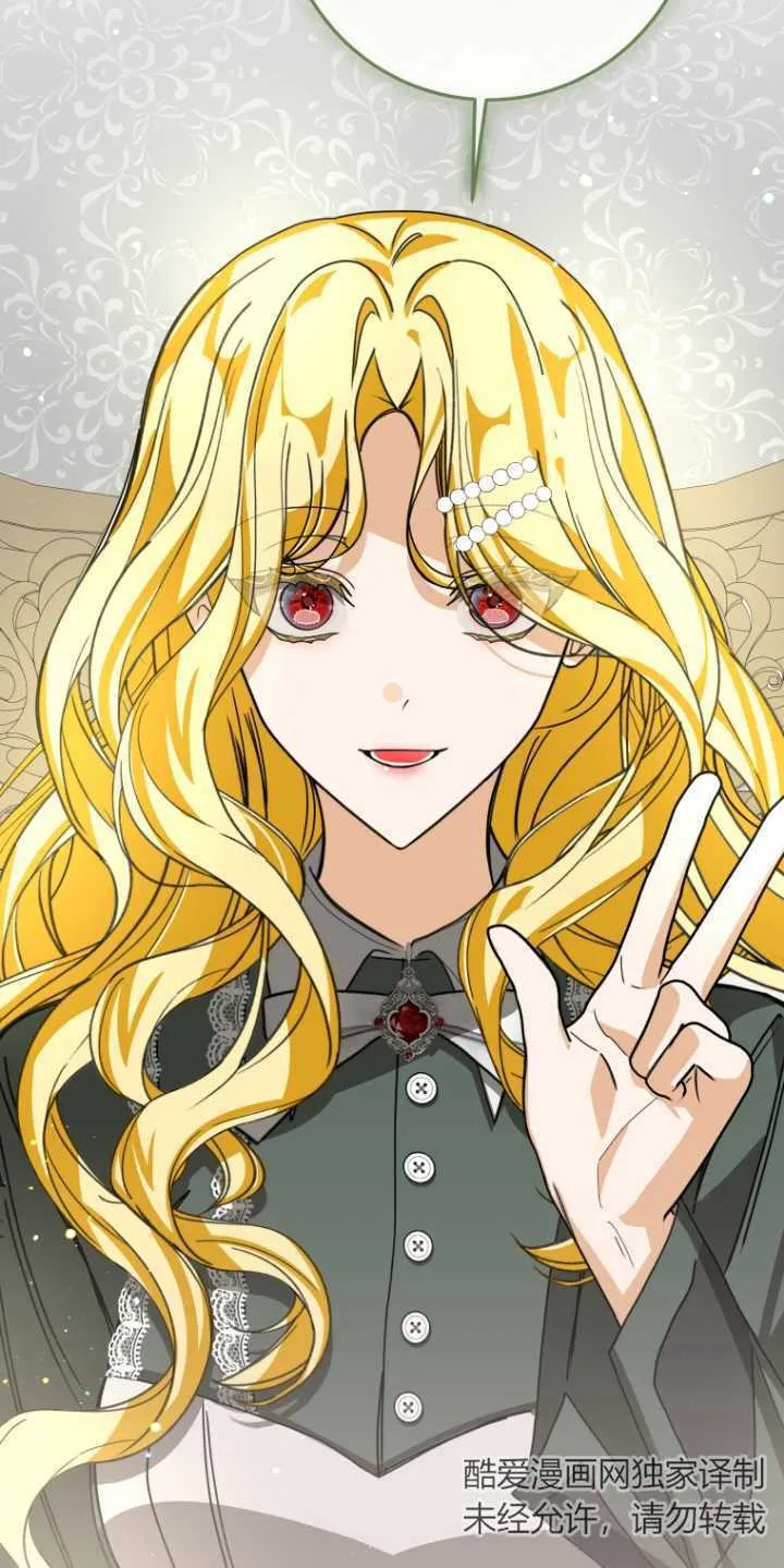 成了恶魔的主人_成了恶魔的主人漫画_成了恶魔的主人漫画,第22话1图