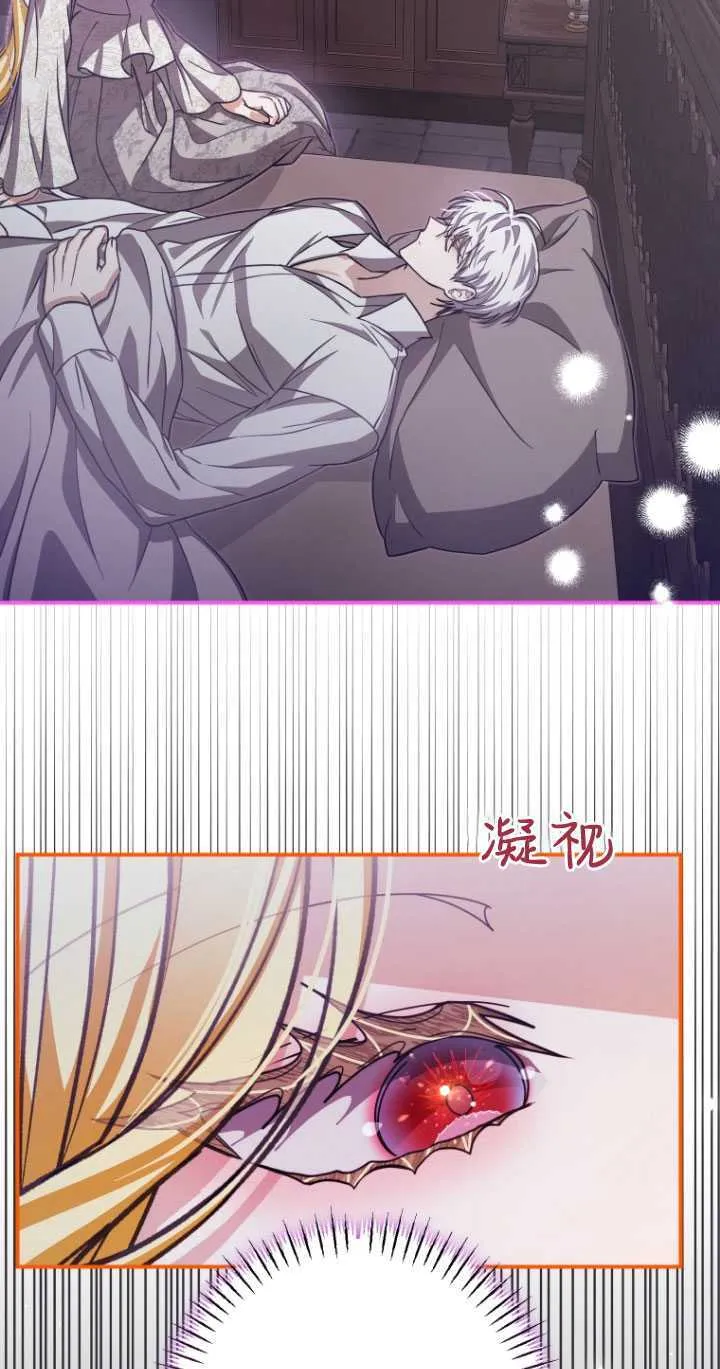 成了恶魔的主人_成了恶魔的主人漫画_成了恶魔的主人漫画,第28话1图