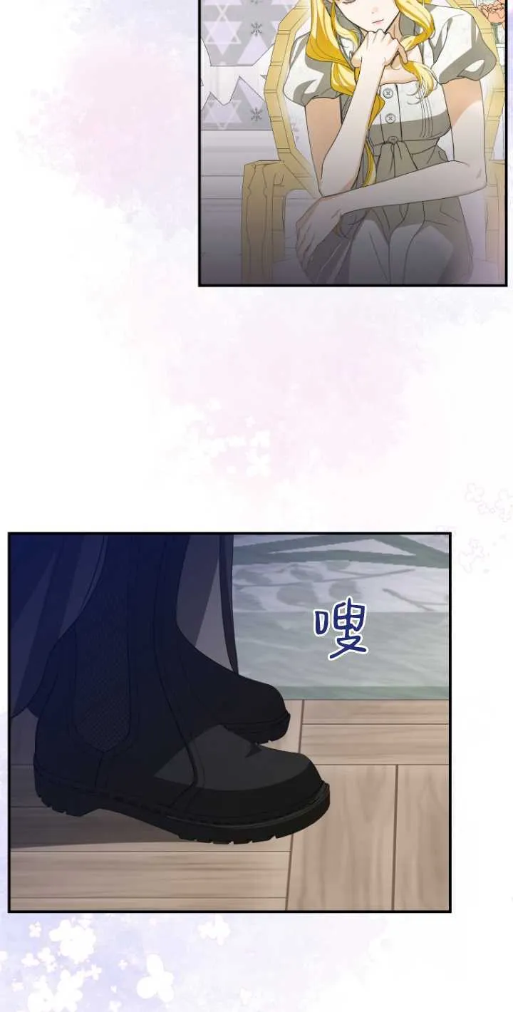 成了恶魔的主人_成了恶魔的主人漫画_成了恶魔的主人漫画,第19话1图