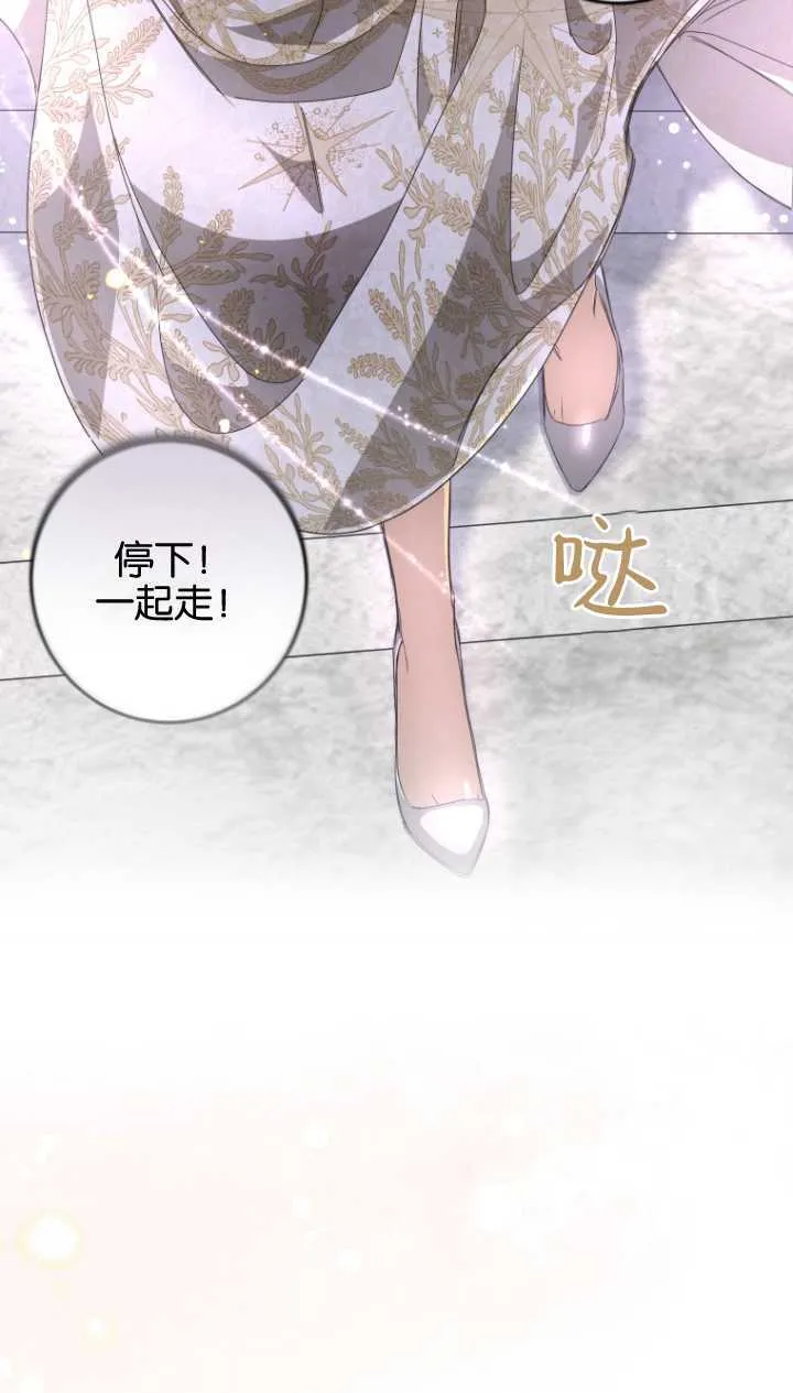 成了恶魔的主人_成了恶魔的主人漫画_成了恶魔的主人漫画,第03话1图
