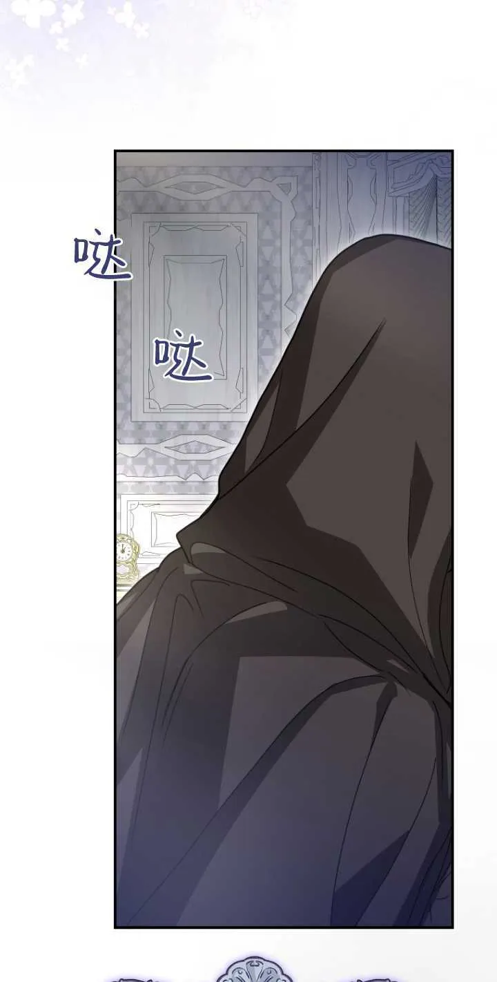 成了恶魔的主人_成了恶魔的主人漫画_成了恶魔的主人漫画,第19话2图