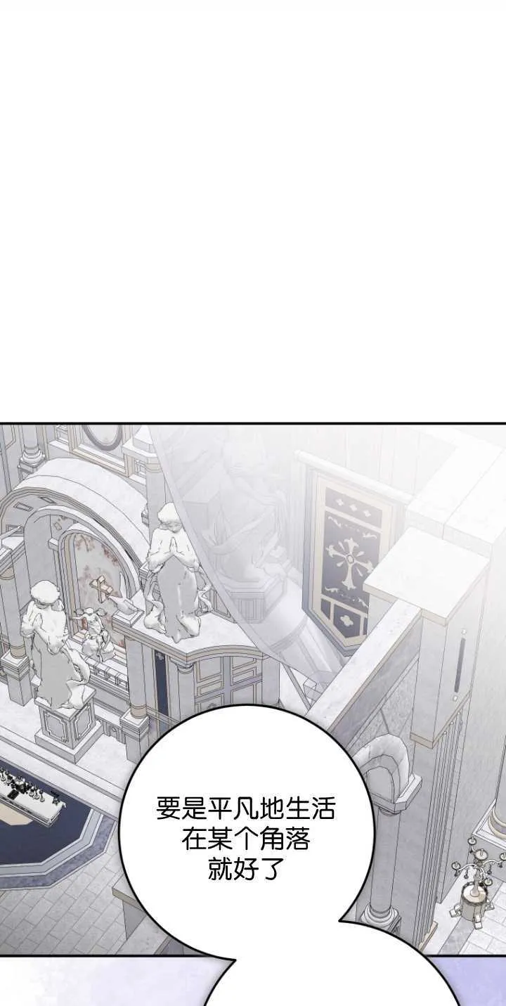 成了恶魔的主人_成了恶魔的主人漫画_成了恶魔的主人漫画,第35话2图