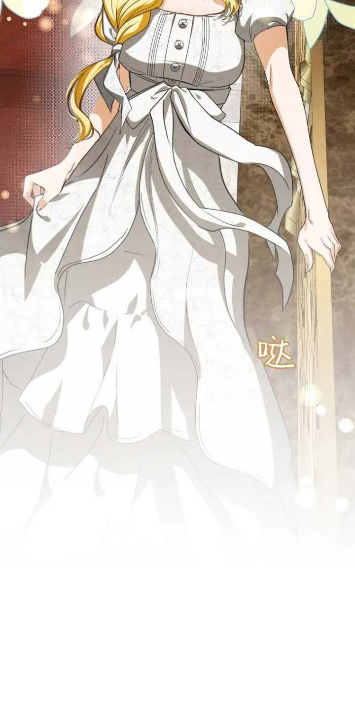 成了恶魔的主人_成了恶魔的主人漫画_成了恶魔的主人漫画,第15话2图
