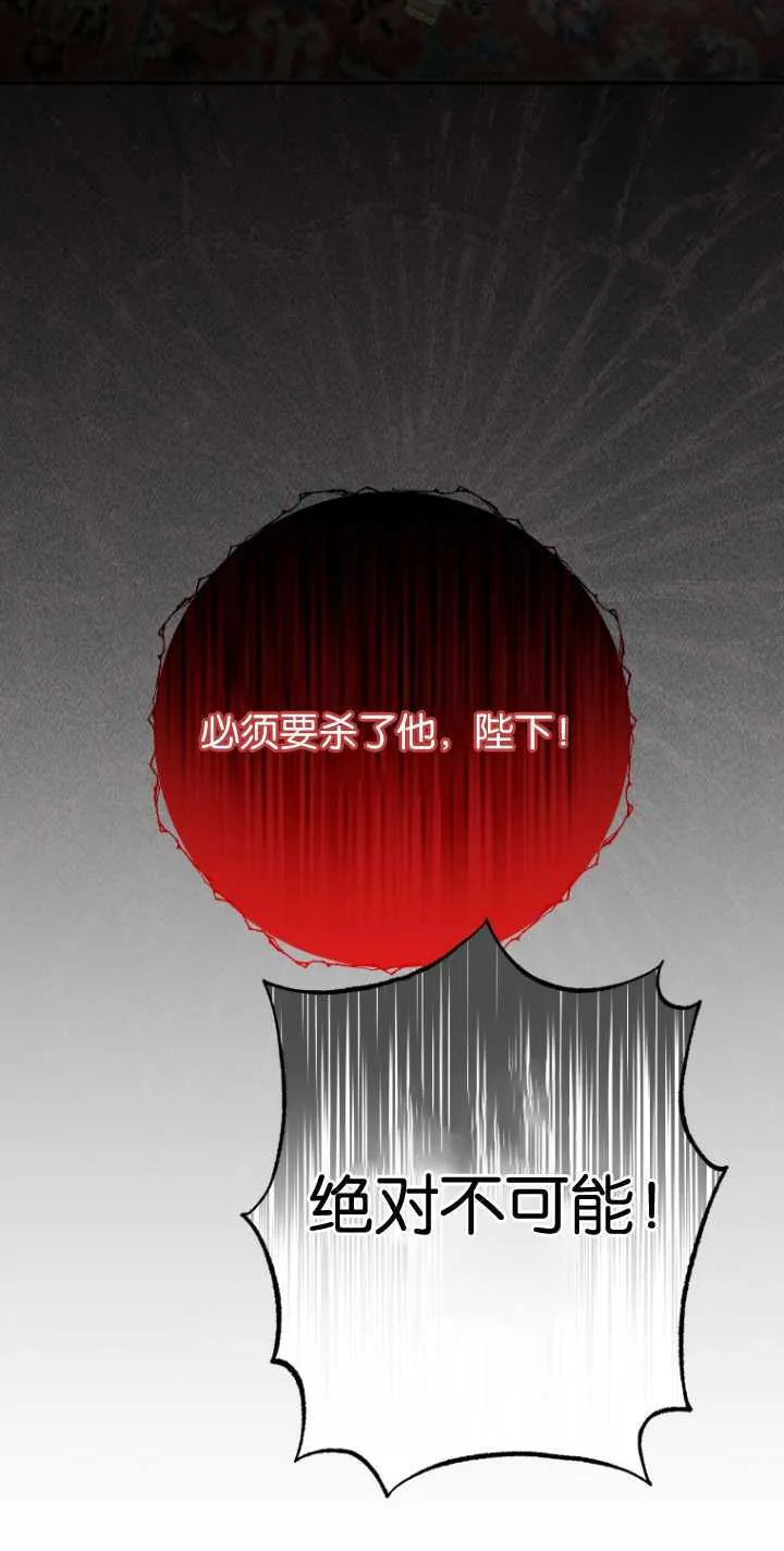 成了恶魔的主人_成了恶魔的主人漫画_成了恶魔的主人漫画,第10话2图