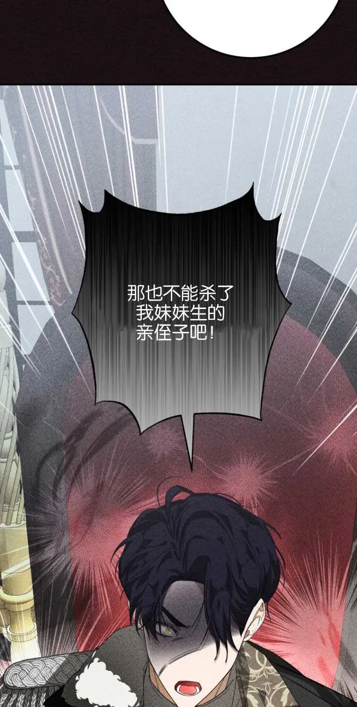 成了恶魔的主人_成了恶魔的主人漫画_成了恶魔的主人漫画,第10话2图