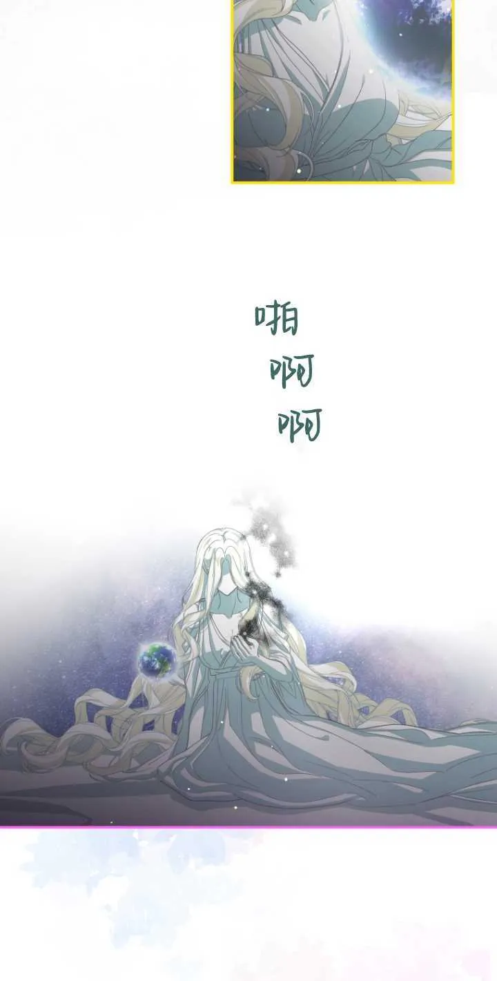 成了恶魔的主人_成了恶魔的主人漫画_成了恶魔的主人漫画,第19话1图