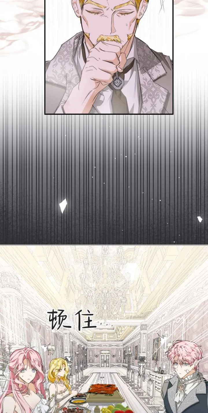 成了恶魔的主人_成了恶魔的主人漫画_成了恶魔的主人漫画,第05话1图