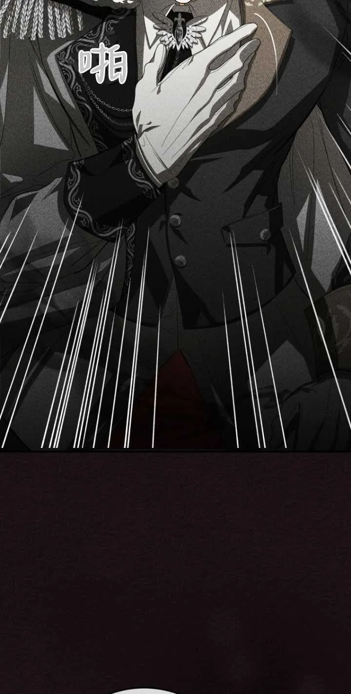 成了恶魔的主人_成了恶魔的主人漫画_成了恶魔的主人漫画,第10话1图