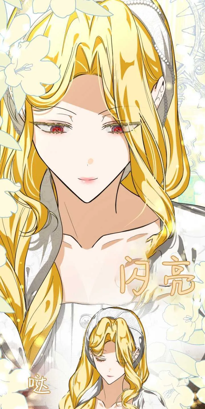成了恶魔的主人_成了恶魔的主人漫画_成了恶魔的主人漫画,第15话1图