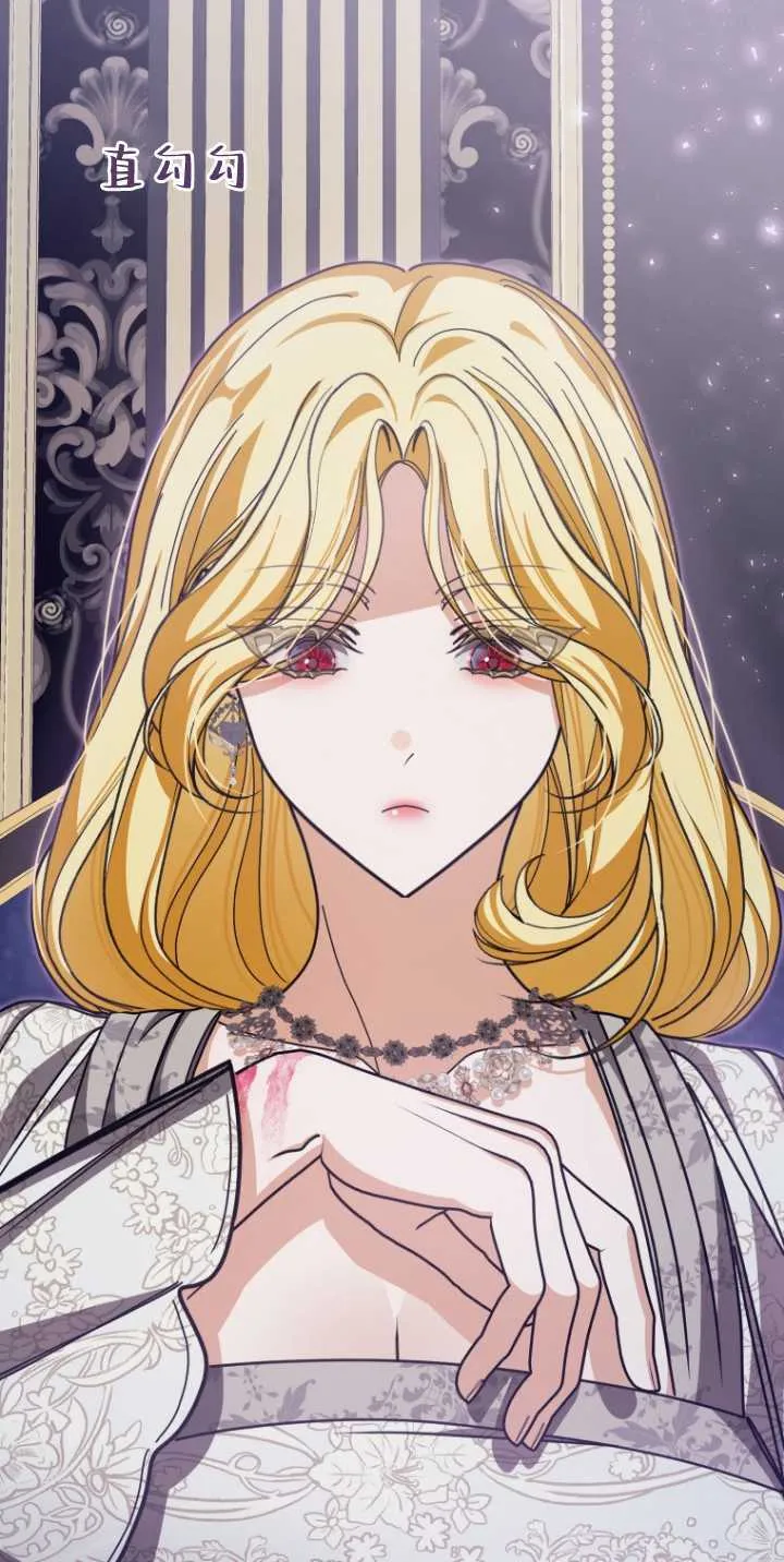 成了恶魔的主人_成了恶魔的主人漫画_成了恶魔的主人漫画,第30话1图