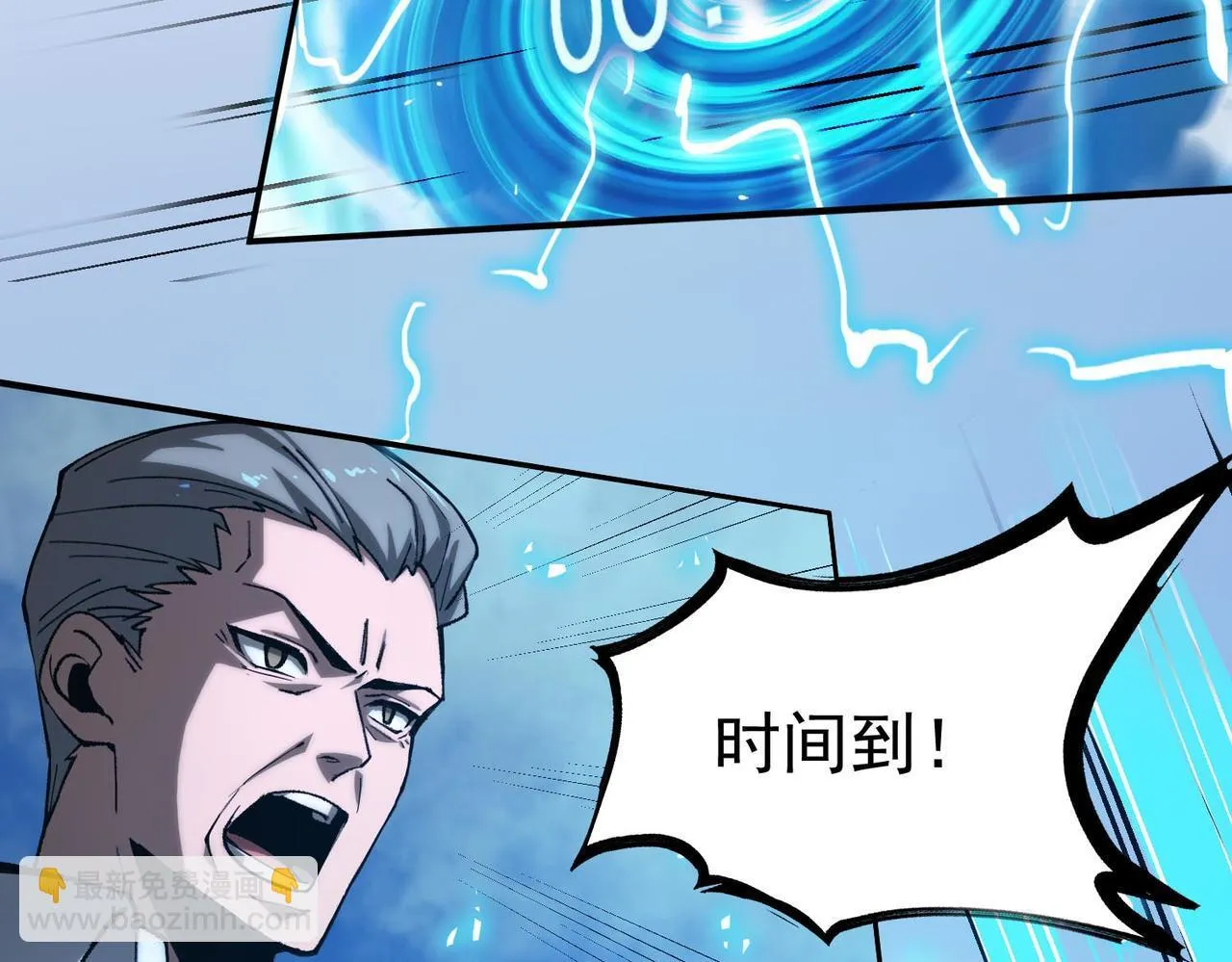 sss级超越常理的圣骑士漫漫画,第4话 噩梦难度：幽暗密林2图