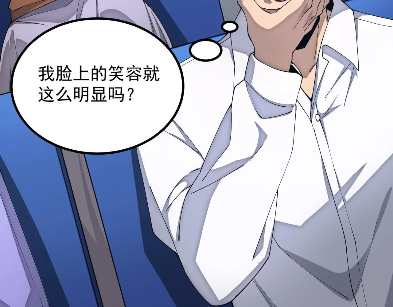 sss级超越常理的圣骑士漫漫画,第5话 横扫副本2图
