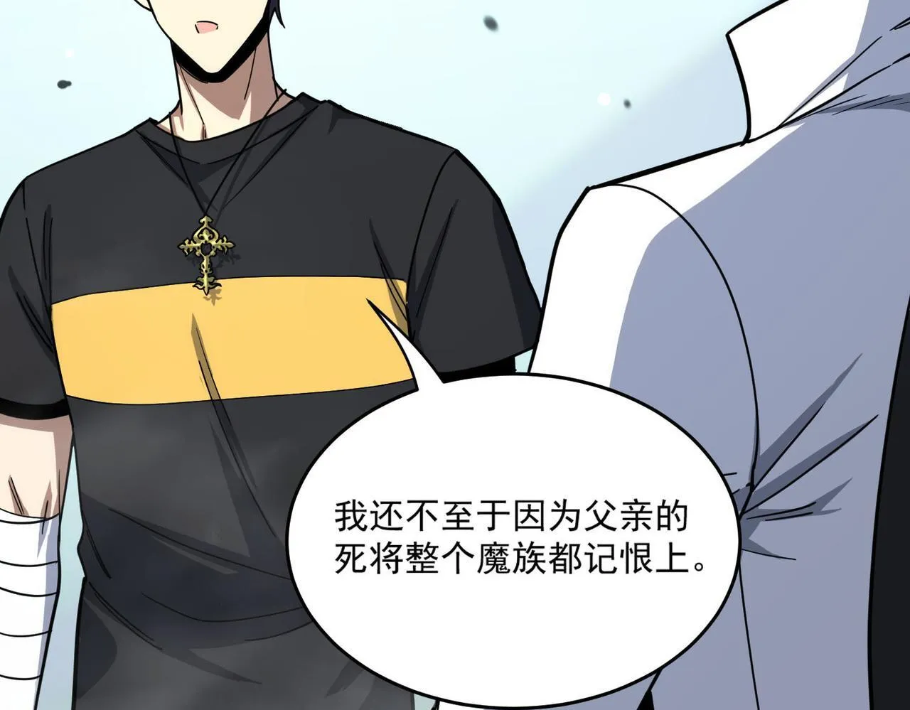 sss级超越常理的圣骑士有没有女主漫画,第9话 挑衅2图