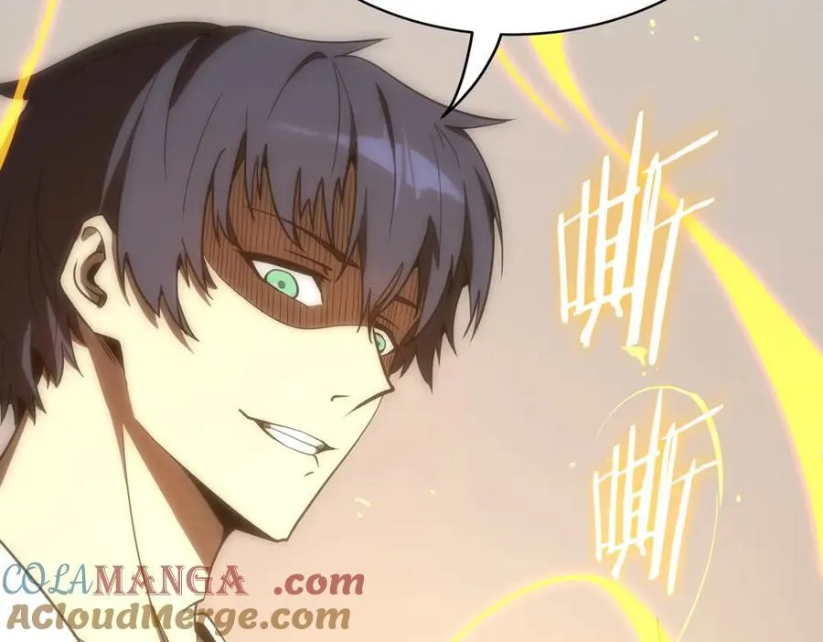 sss级超越常理的圣骑士漫漫画,第17话 极寒雪莲1图