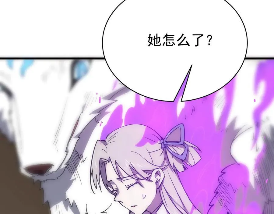 sss级超越常理的圣骑士漫漫画,第14话 传说级恶魔2图