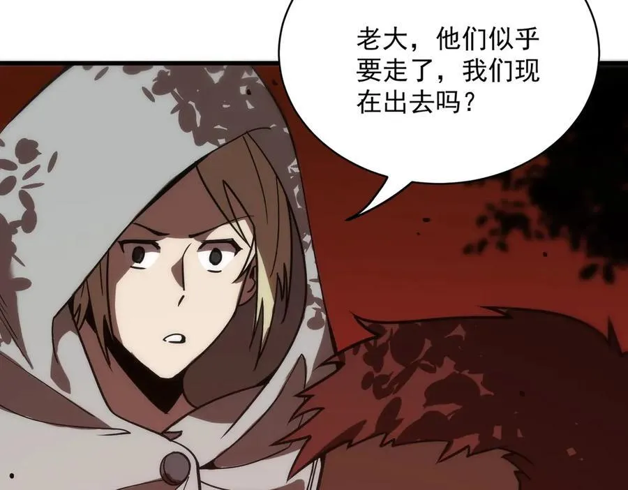 sss级超越常理的圣骑士漫漫画,第14话 传说级恶魔2图