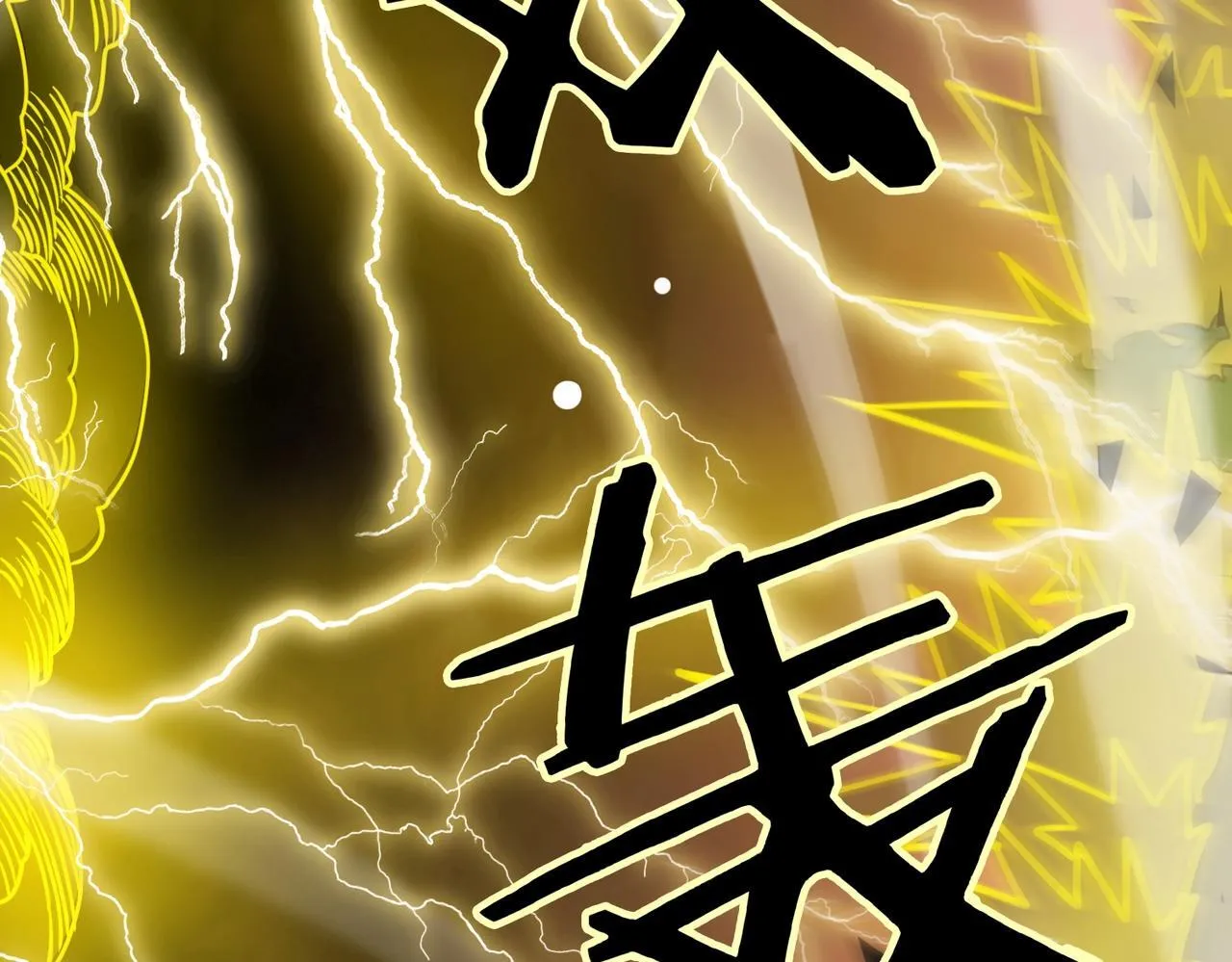 sss级超越常理的圣骑士漫画最新章节内容漫画,第13话 恶魔末日1图