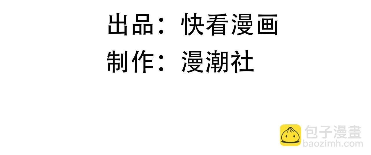 sss级超越常理的圣骑士有没有女主漫画,第3话 冲击名校1图