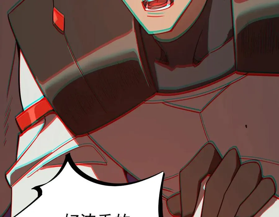 sss级超越常理的圣骑士漫漫画,第14话 传说级恶魔2图