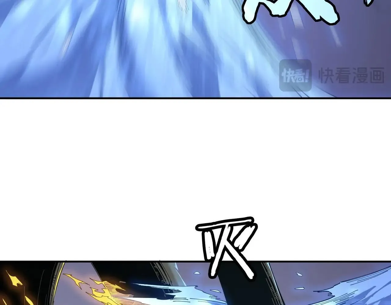 sss级超越常理的圣骑士有没有女主漫画,第12话 英雄天降1图