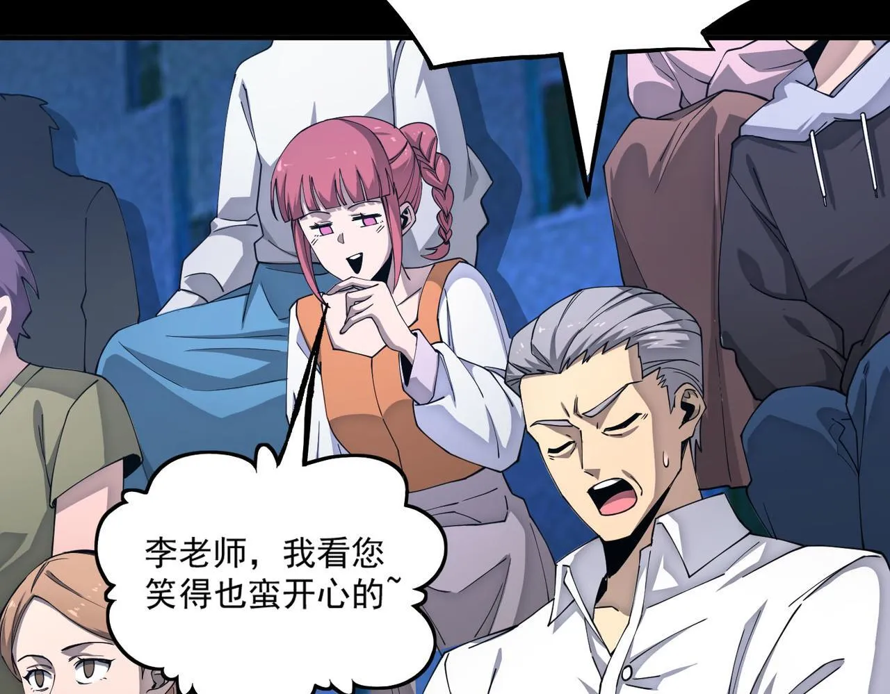 sss级超越常理的圣骑士漫漫画,第5话 横扫副本1图