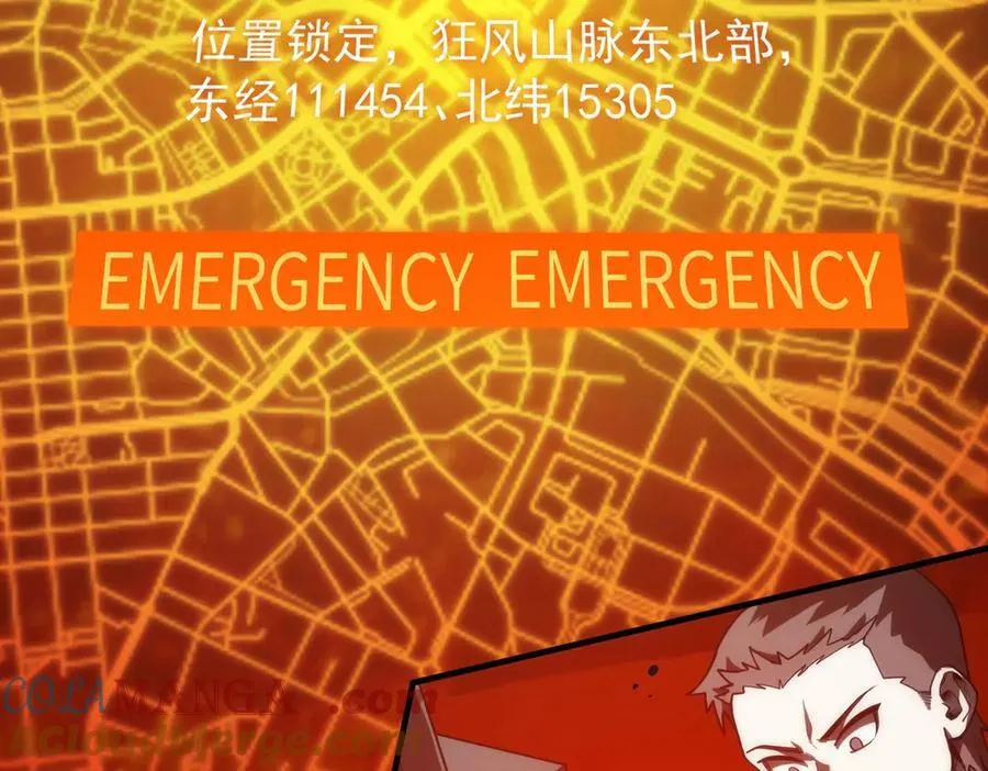 sss级超越常理的圣骑士漫漫画,第14话 传说级恶魔1图