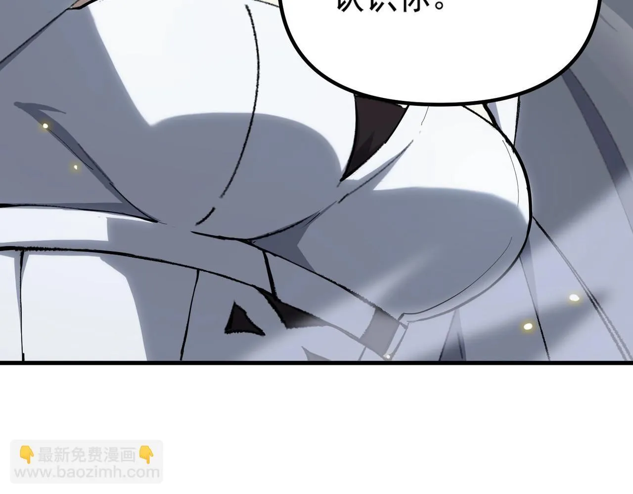 sss级超越常理的圣骑士有没有女主漫画,第9话 挑衅1图