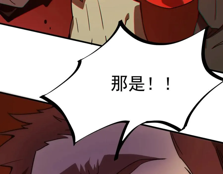 sss级超越常理的圣骑士漫漫画,第14话 传说级恶魔2图
