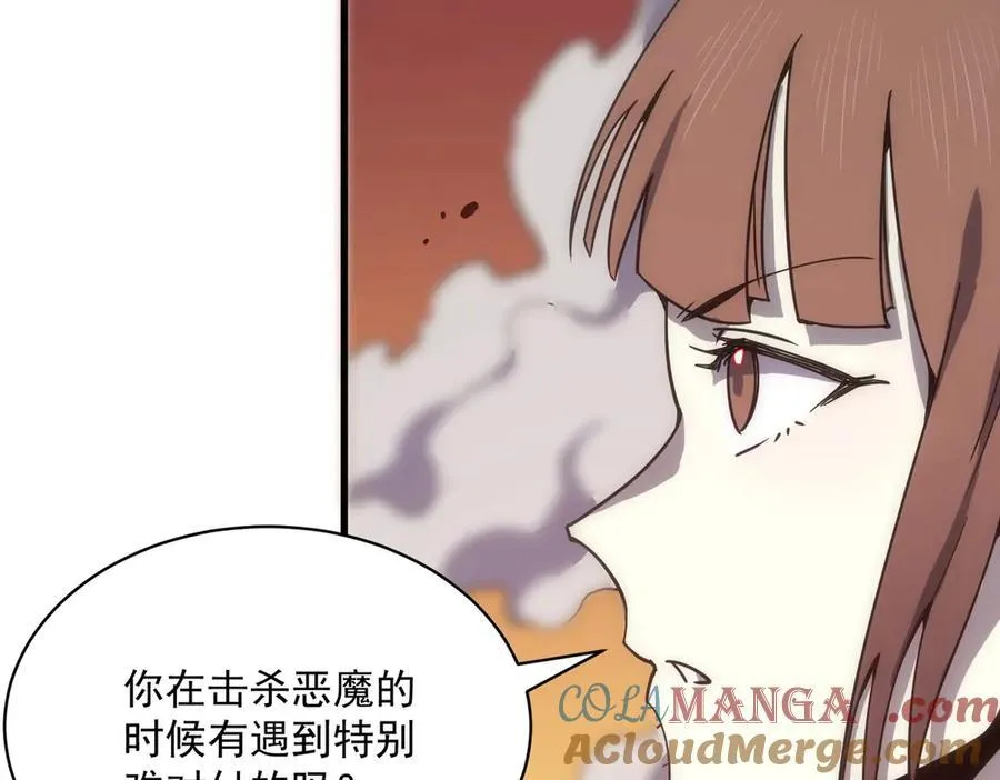 sss级超越常理的圣骑士漫漫画,第14话 传说级恶魔1图