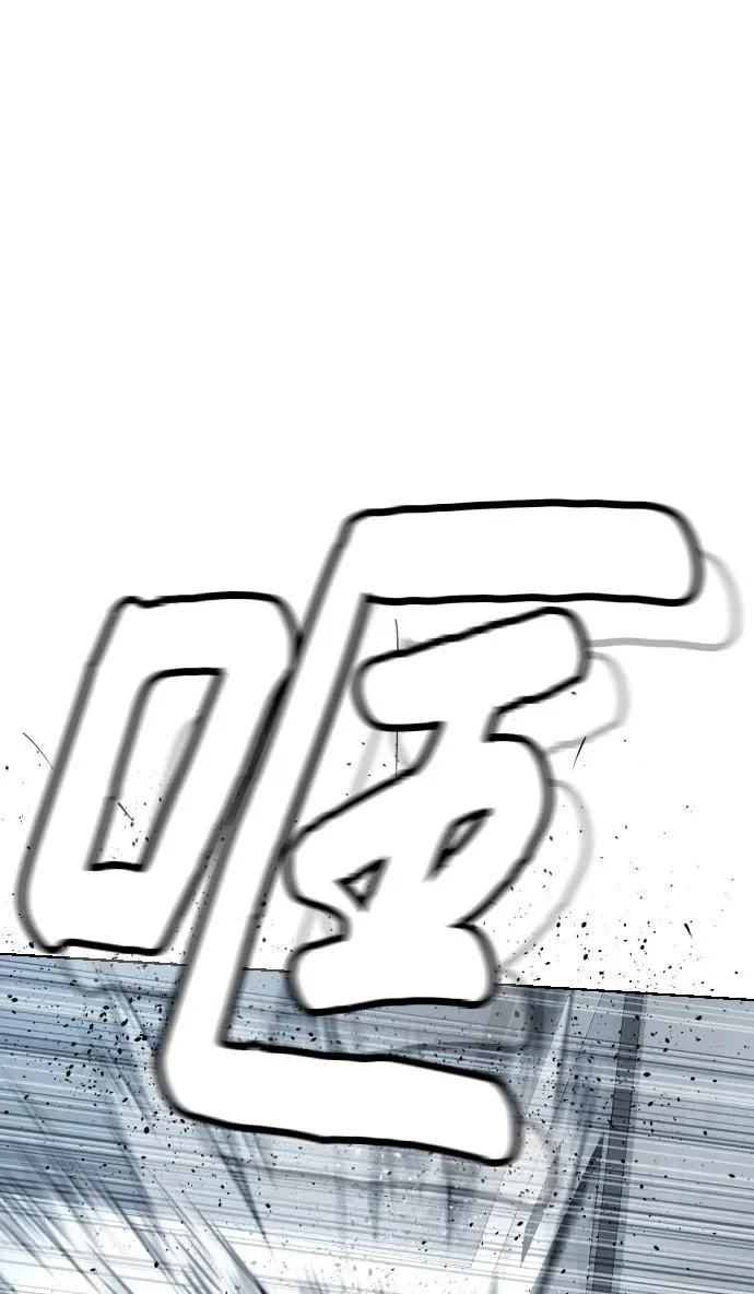 杀手巴黎挑战漫画,[第21话] 使徒巴德罗VS使徒那丹尼尔2图