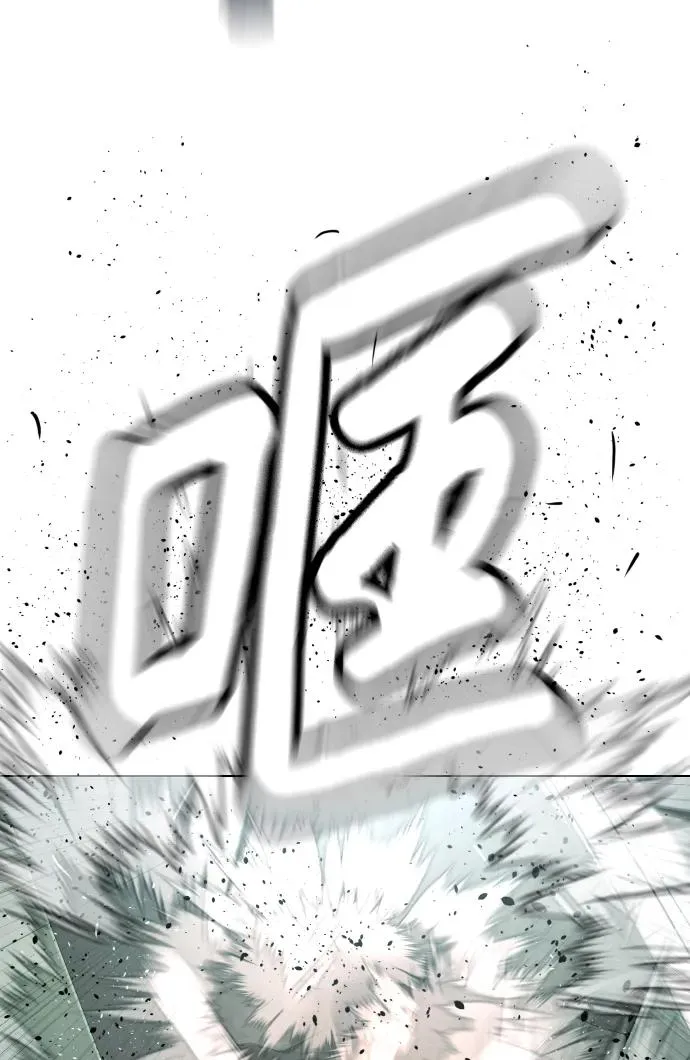 杀手巴黎挑战漫画,[第21话] 使徒巴德罗VS使徒那丹尼尔1图
