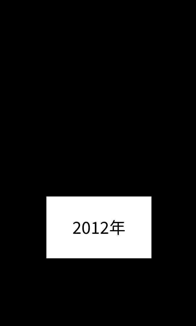 杀手巴德罗漫画,[第23话] 鬼1图
