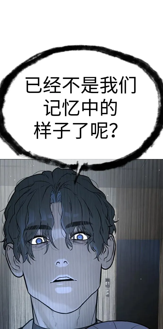 杀手巴德罗为什么变年轻了漫画,[第18话] 宥娜小姐现在要怎么做？2图