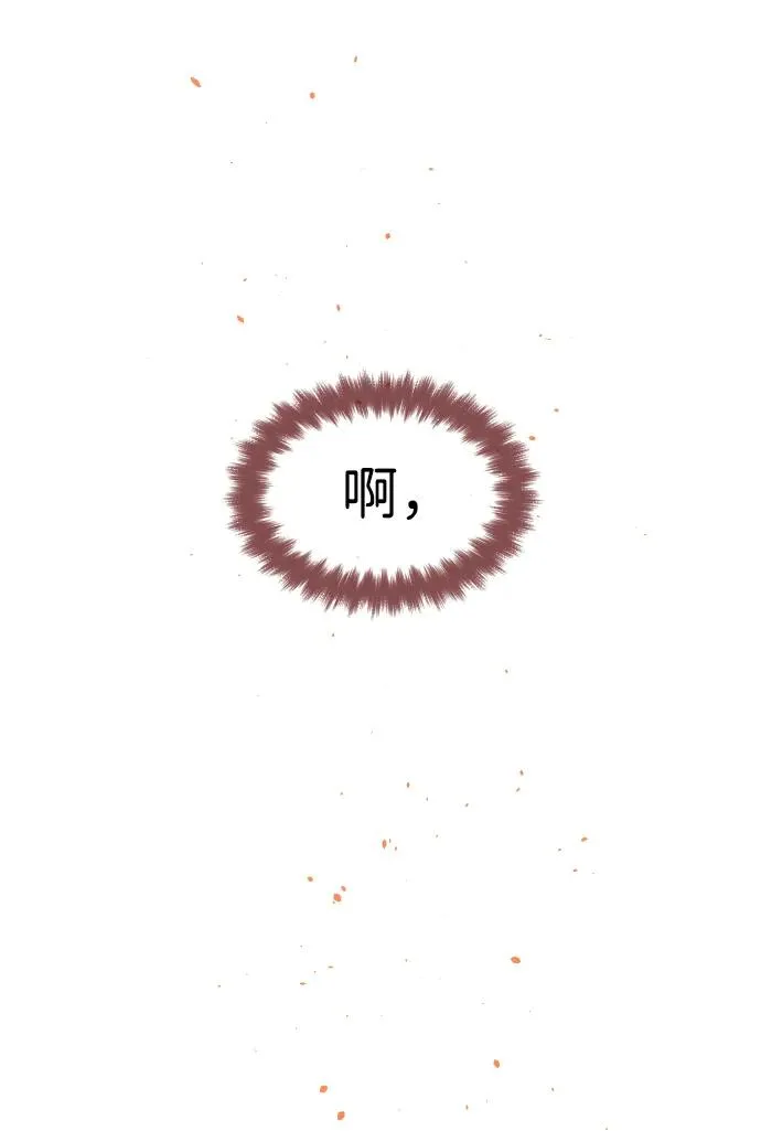 杀手巴德罗漫画,[第35话] 毒豹流的秘密2图