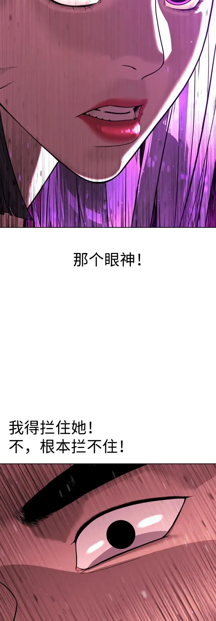 杀手巴勃罗讲的是什么漫画,[第32话] 螺线斩2图