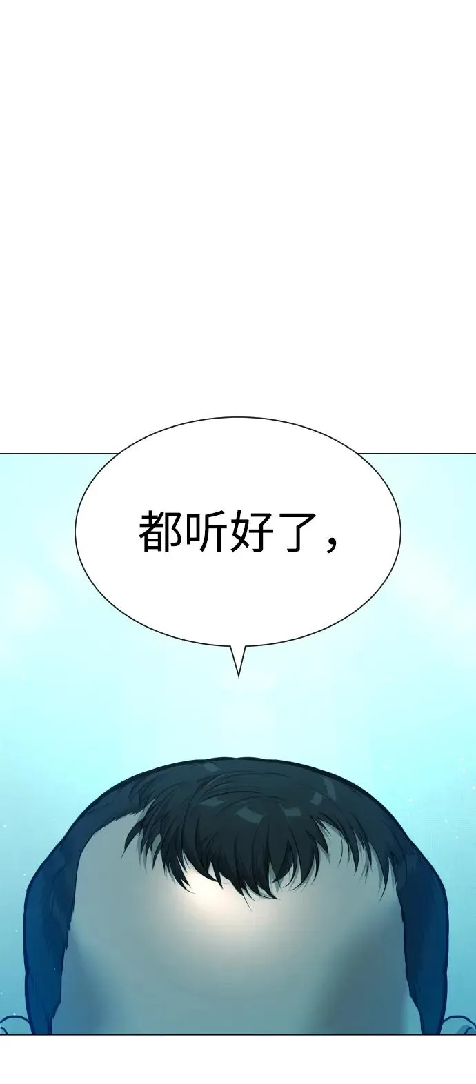 杀手巴勃罗更新完了吗漫画,[第24话] 可疑的志愿服务2图