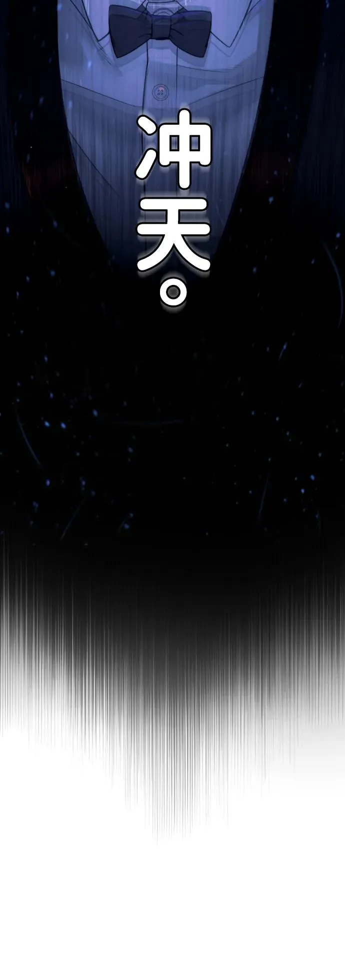 杀手巴黎挑战漫画,[第29话] 必须救他的理由1图