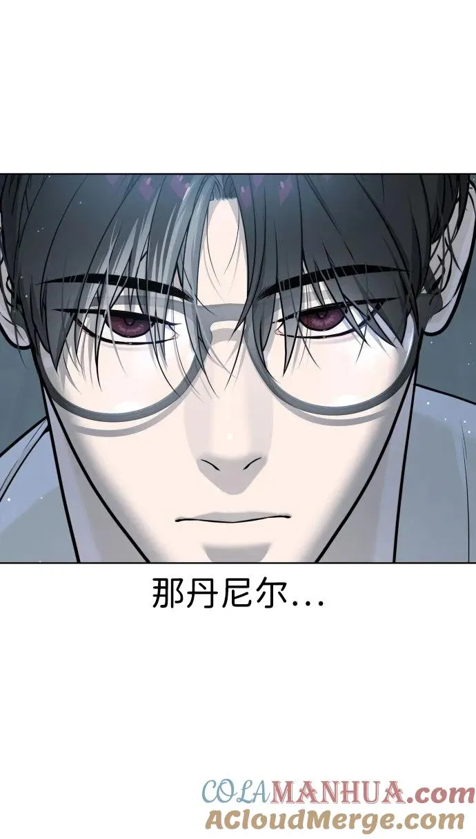 杀手巴黎挑战漫画,[第21话] 使徒巴德罗VS使徒那丹尼尔1图
