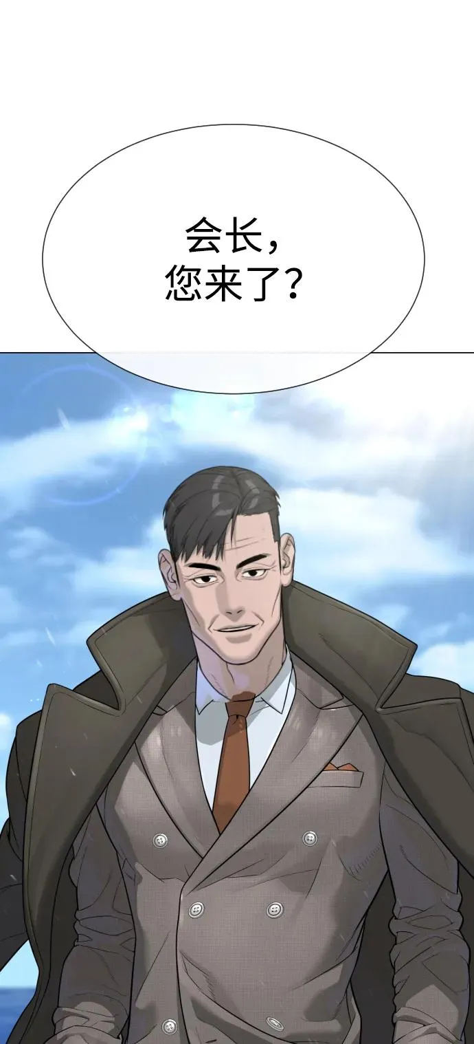 杀手巴德罗68漫画,[第27话] 幽灵邮轮2图