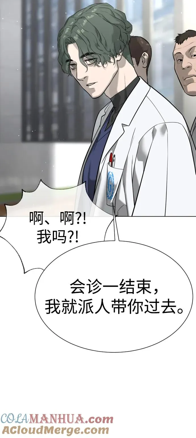 杀手巴黎挑战漫画,[第17话] 最终进化1图