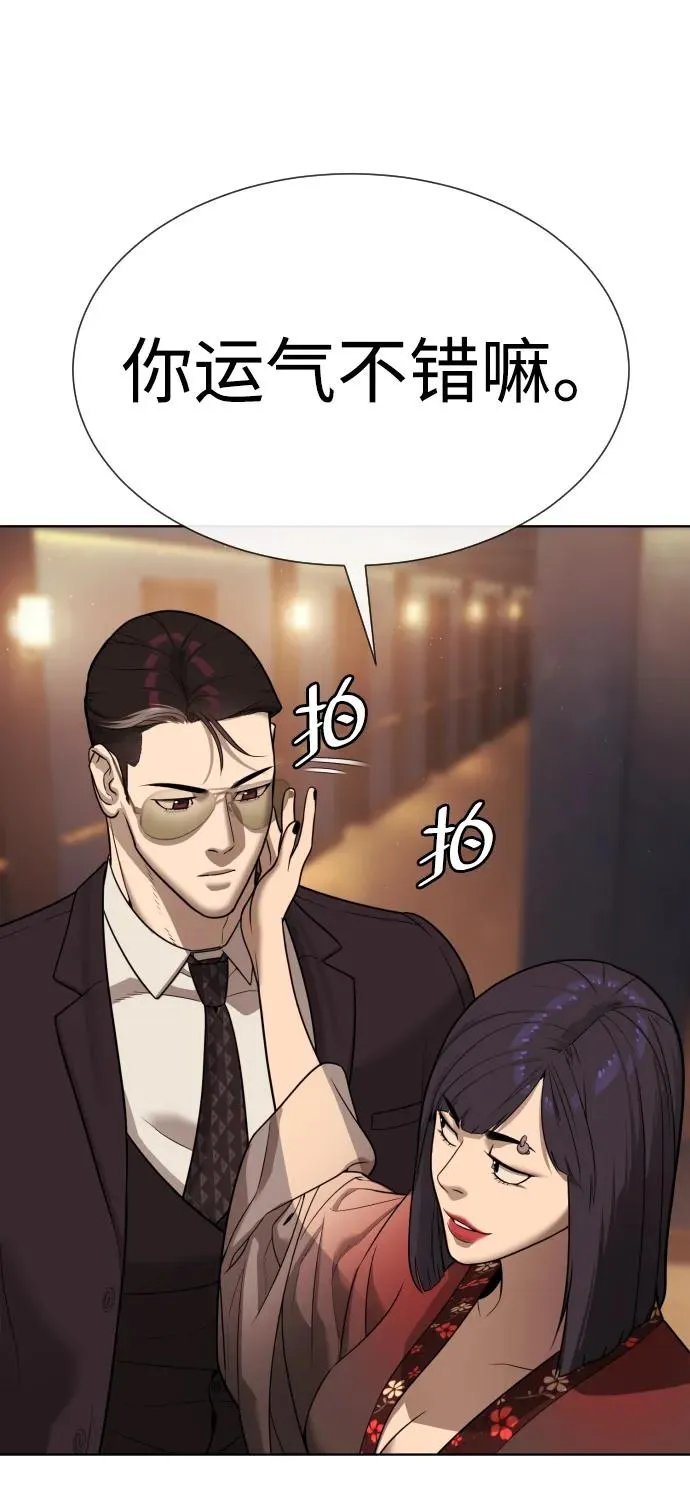 杀手巴德罗漫画,[第28话] 你竟敢把西蒙弄成这样？1图