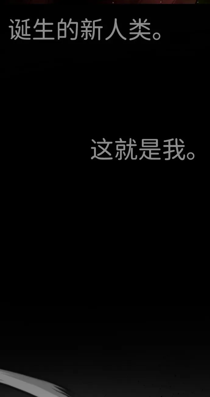 杀手巴德罗漫画,[第23话] 鬼2图