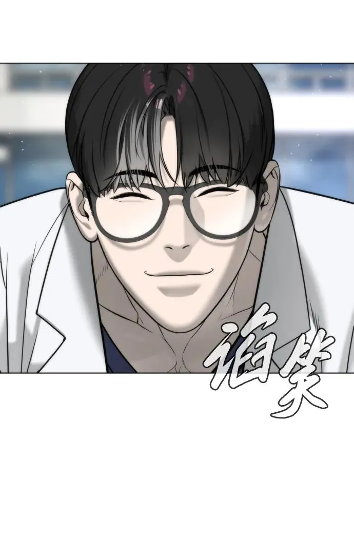 杀手巴黎挑战漫画,[第17话] 最终进化2图