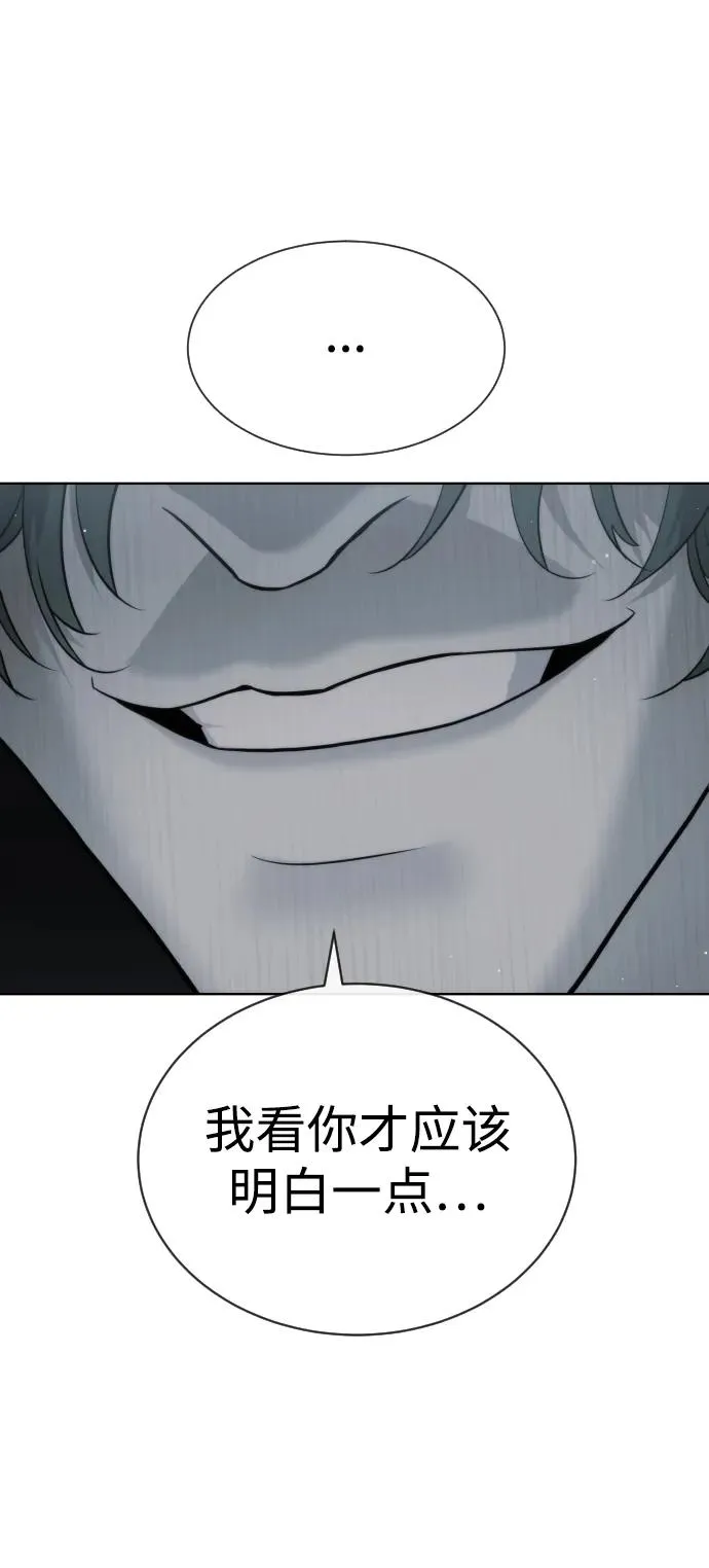 杀手巴黎挑战漫画,[第21话] 使徒巴德罗VS使徒那丹尼尔2图