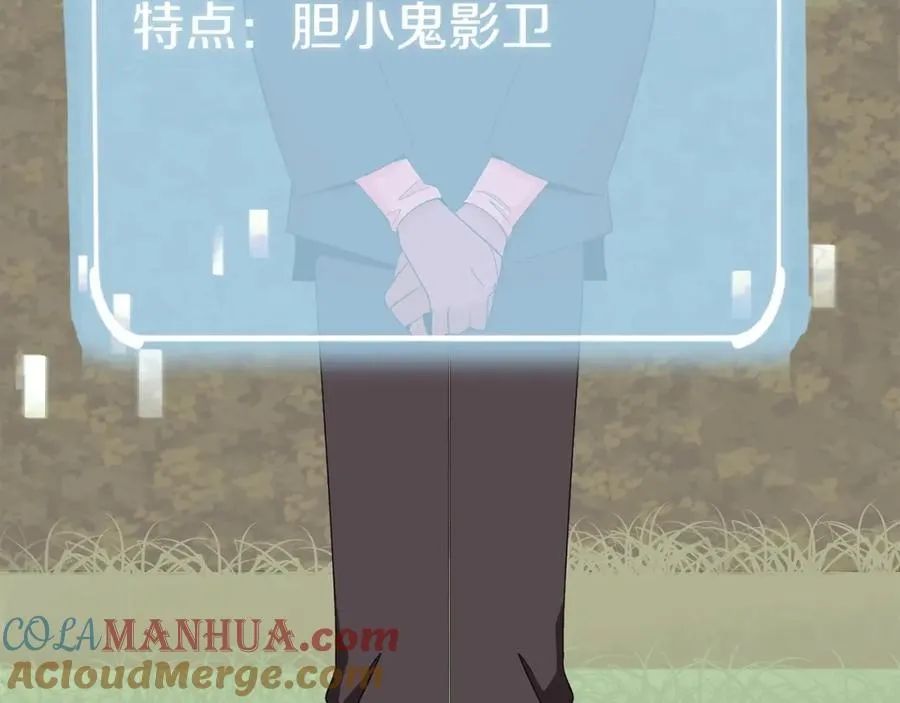 法师家族的恶少小儿子免费看漫画,第3话 我有点强啊！1图