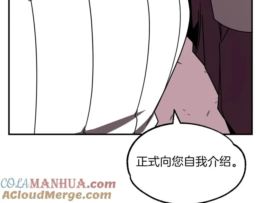 法师家族的恶少小儿子免费看漫画,第23话 我小小女仆绝非善类1图